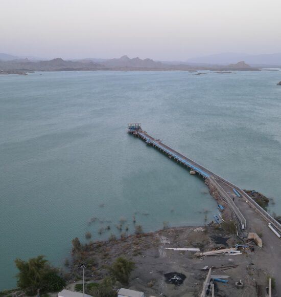سد جگین